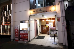 NOB・ノブ - 岡山市(岡山駅前)のスナック 店舗写真