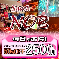 店舗写真 NOB・ノブ - 岡山市(岡山駅前)のスナック