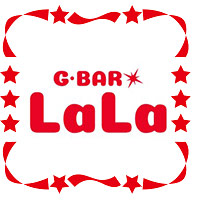 G・BAR LaLa - 名古屋 今池のガールズバー