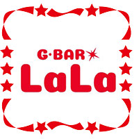 店舗写真 G・BAR LaLa・ララ - 名古屋 今池のガールズバー