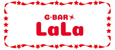 G・BAR LaLa・ララ - 名古屋 今池のガールズバー