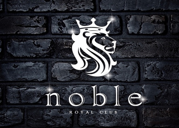 甲府市のキャバクラ求人/アルバイト情報「noble」