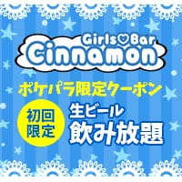 Girls Bar Mirage ミラージュ 関内 日本大通り 馬車道のガールズバー ポケパラ