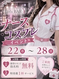 ナースイベント👩⚕️🥰
