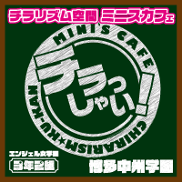 ピックアップニュース 全国系列店情報🗾💞