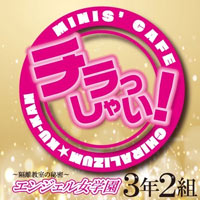 近くの店舗 miniscafe hakata