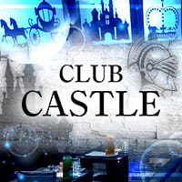 近くの店舗 CLUB CASTLE