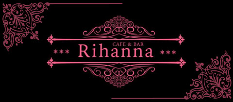 Rihanna リアーナ 豊田のガールズバー ポケパラ