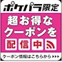 ピックアップニュース 9/19より営業再開！