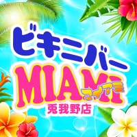 近くの店舗 マイアミ 兎我野店
