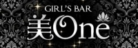 GIRL'S BAR 美One