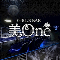 近くの店舗 GIRL'S BAR 美One