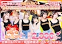 ピックアップニュース 未経験スタートの女の子も大歓迎！即日面接＆体入もOKです！
