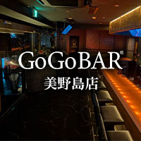 店舗写真 GoGoBAR美野島店・ゴーゴーバーミノシマテン - 博多区・美野島のガールズバー