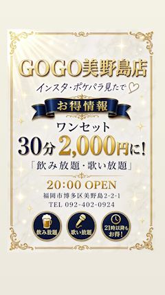 9月末まで初回1SET30分2,000円になります✨✨