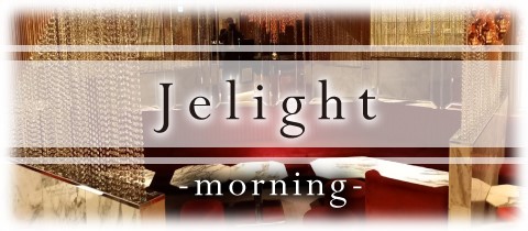 Jelight-morning-・ジュライトモーニング - 歌舞伎町の朝・昼キャバ