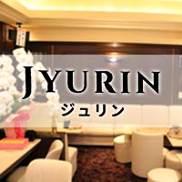 近くの店舗 樹林