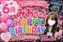 ピックアップニュース 6月みおちゃんハッピーバースデー