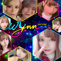 近くの店舗 GIRLS BAR Wynn