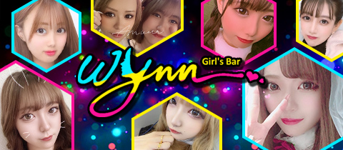 Girl's Bar wynn 千葉店・ウイン - 千葉中央駅・東口のガールズバー