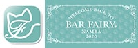 BAR FAIRY -なんば店-