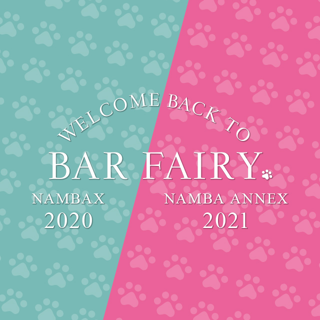 BAR FAIRY なんば店 - ミナミのガールズバー