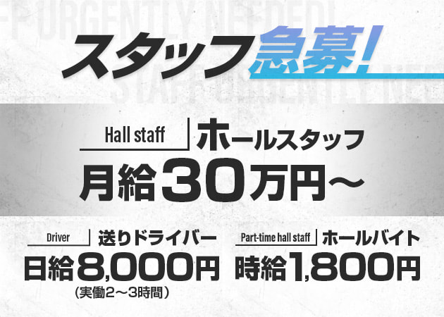 西船橋のガールズバー求人/アルバイト情報「L'ecrin」