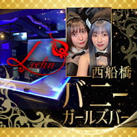 近くの店舗 L'ecrin