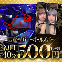 近くの店舗 L'ecrin