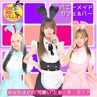 近くの店舗 OH! RE:VILLA