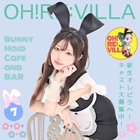 OH! RE:VILLA - 歌舞伎町のバニーガールズバー