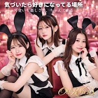OH! RE:VILLA - 歌舞伎町のバニーガールズバー