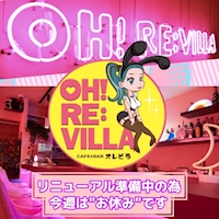 OH! RE:VILLA
