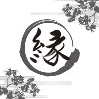 近くの店舗 縁