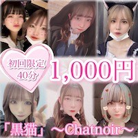 近くの店舗 Girl's bar Fairy Toy