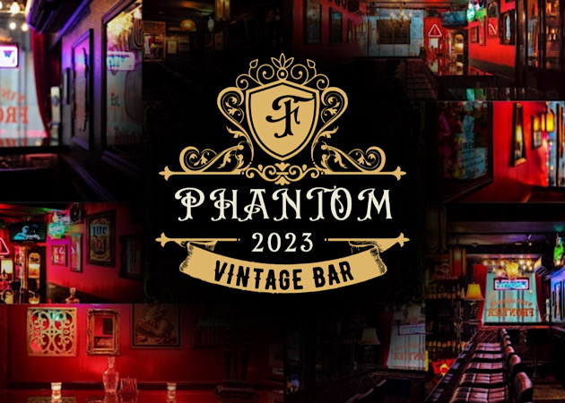 歌舞伎町のガールズバー、朝・昼ガールズバー求人/アルバイト情報「Vintage Bar PHANTOM」