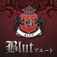 Blut の公式サイト画像
