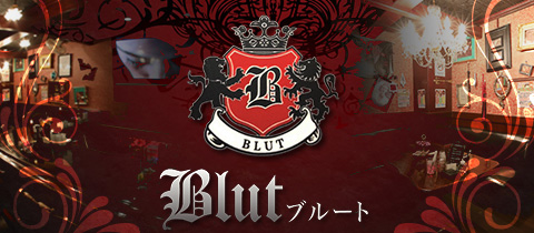 Blut・ブルート - 国分町のガールズバー