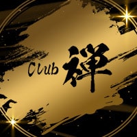 Club 禅 ゼン 姫路のラウンジ クラブ ポケパラ Club 禅 ゼン 姫路のラウンジ クラブ ポケパラ