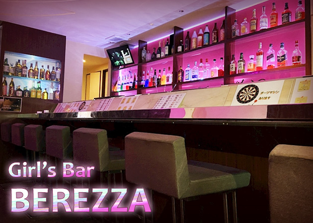 ポケパラ体入 Girl's bar BELLEZZA・ベレッザ - 都賀のガールズバースタッフ募集