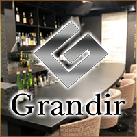 Grandir の公式サイト画像