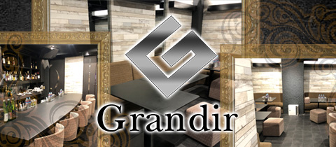 Grandir・グランディール - 福島市のクラブ/ラウンジ