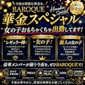 🔥✨ 金曜日は、特別な日。 ✨🔥