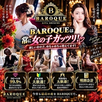 BAROQUE - 北新地のスナック