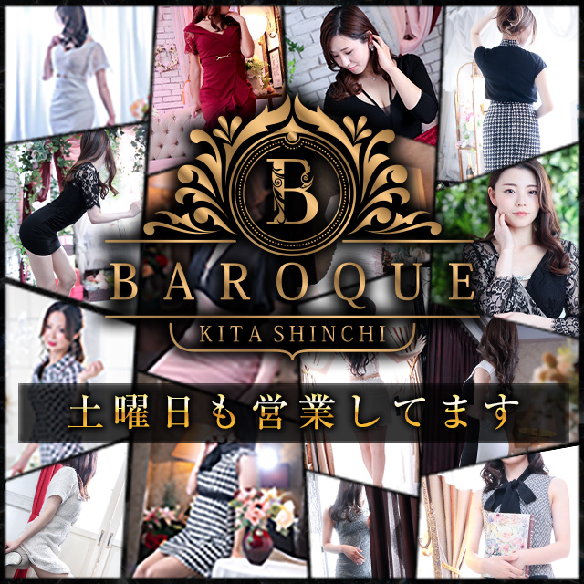 BAROQUE - 北新地のスナック