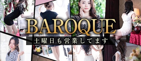 BAROQUE・バロック - 北新地のスナック