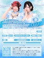 ピックアップニュース 🗓️3月のイベントカレンダー🗓️