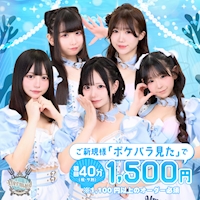 近くの店舗 Cafe&Bar Mermaid