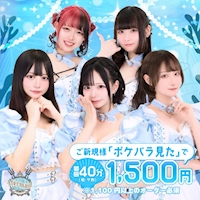 近くの店舗 Cafe&Bar Mermaid