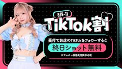 TikTok割ᕷ